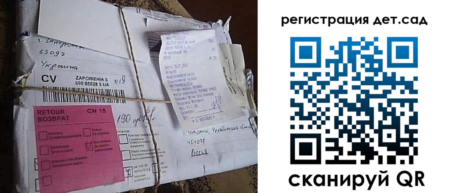 прописка в квартире в Чебоксарах
