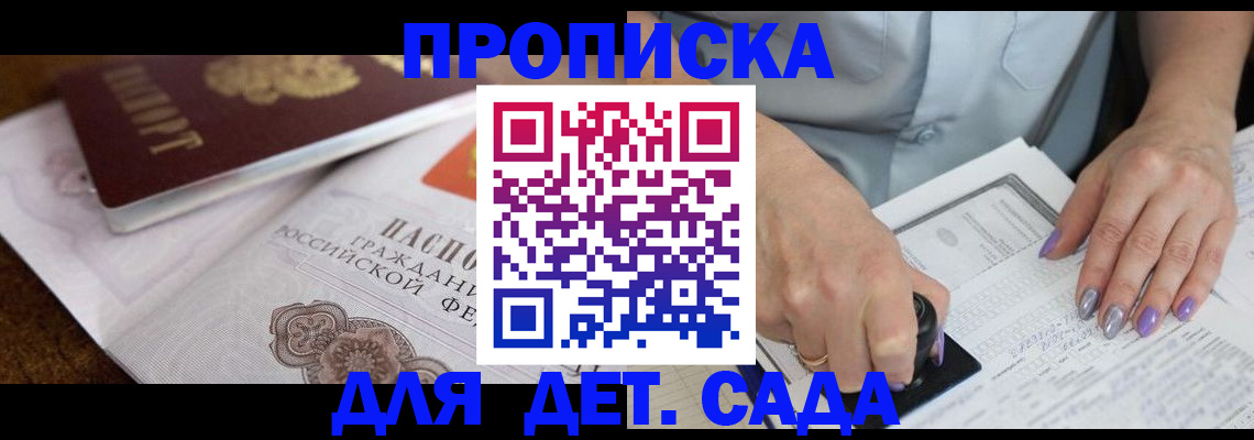 временная регистрация в Чебоксарах