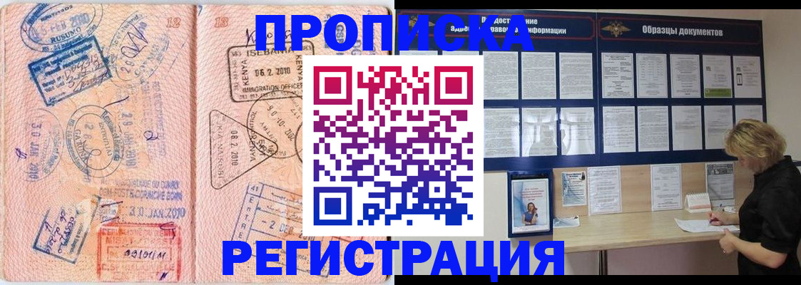 регистрация для дет. сада в Чебоксарах